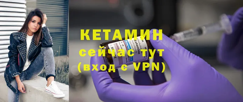 Кетамин ketamine  нарко площадка Telegram  Людиново  купить наркотик 