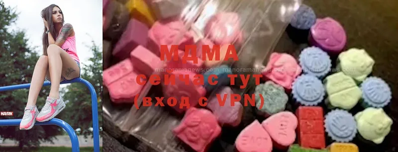 как найти   Людиново  MDMA Molly 